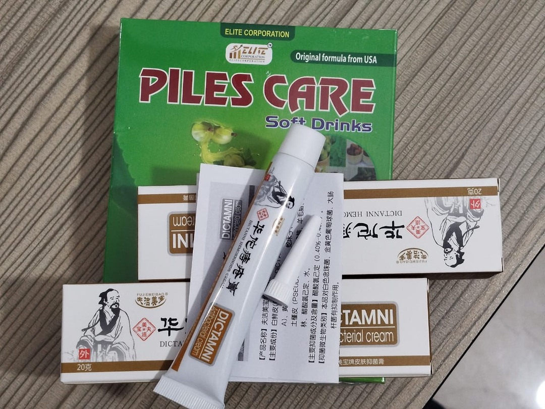 পাইলস সমাধান প্যাকেজ